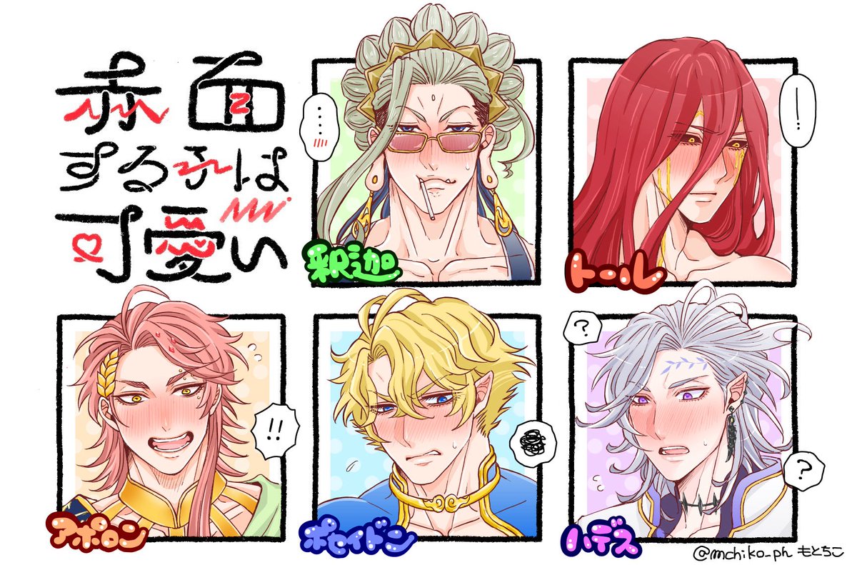 もとちこ tweet media