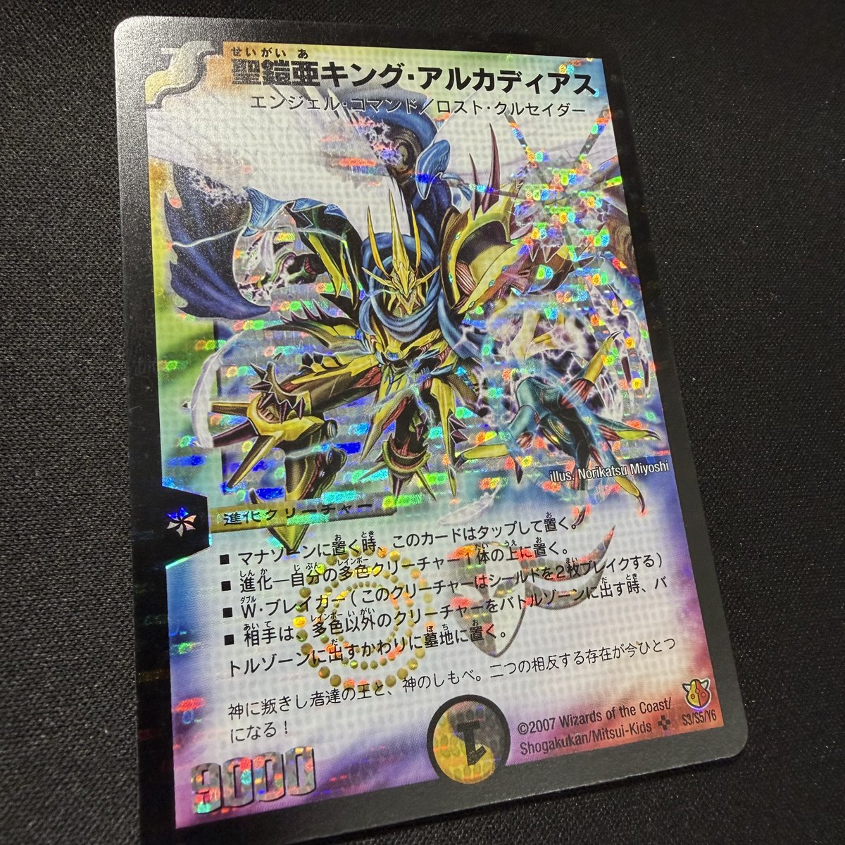 入荷情報】 クラシック08でも人気カードのシークレット版が揃って入荷