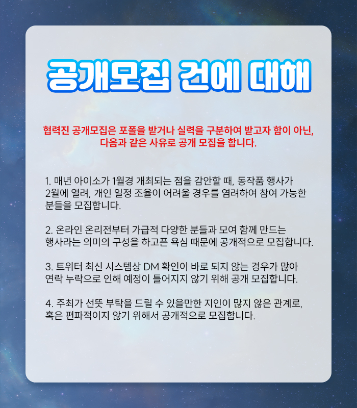 초상우주에게 부탁해 tweet media