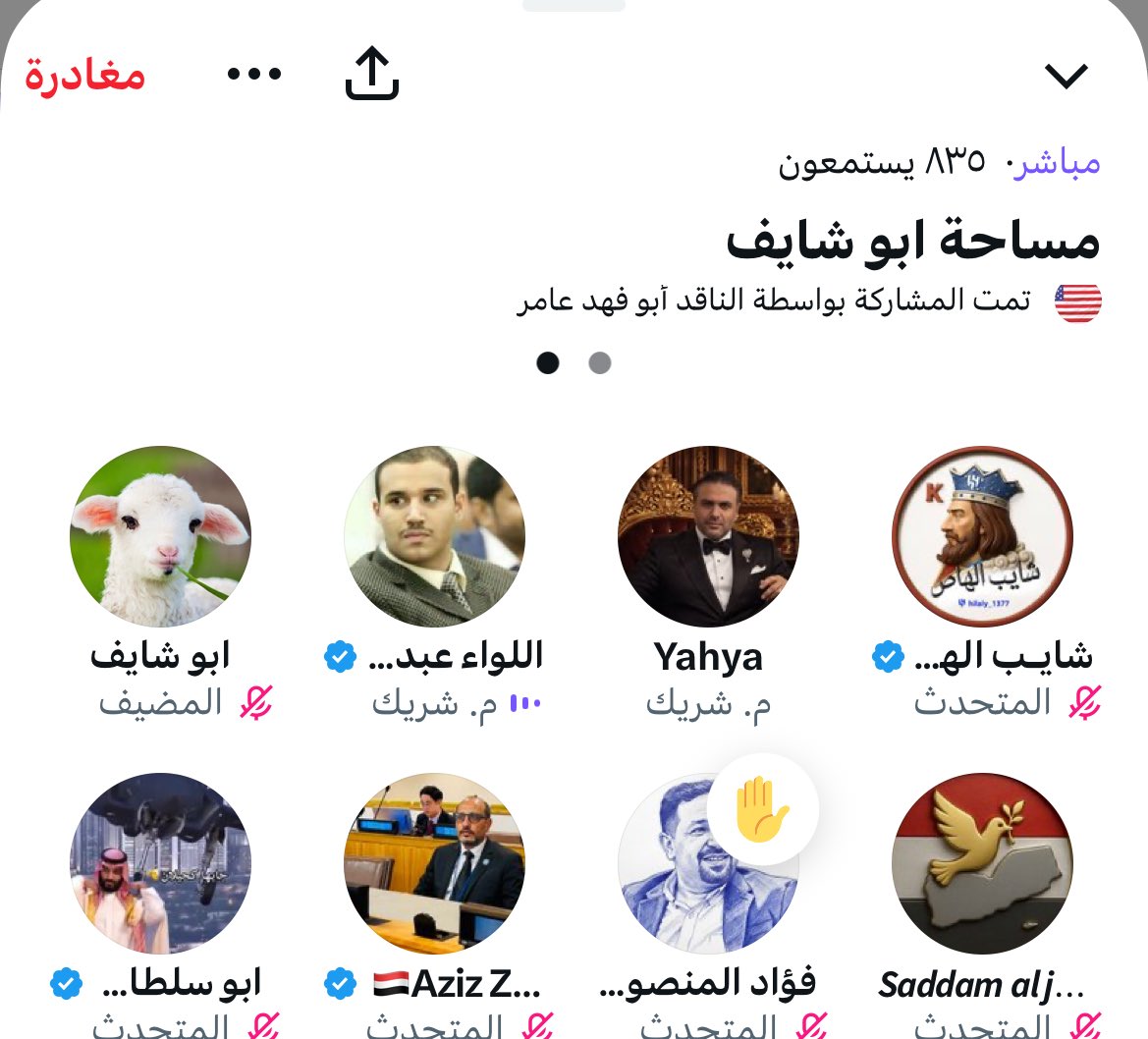 أبو فارس الإكليل - فكاك النشب tweet media