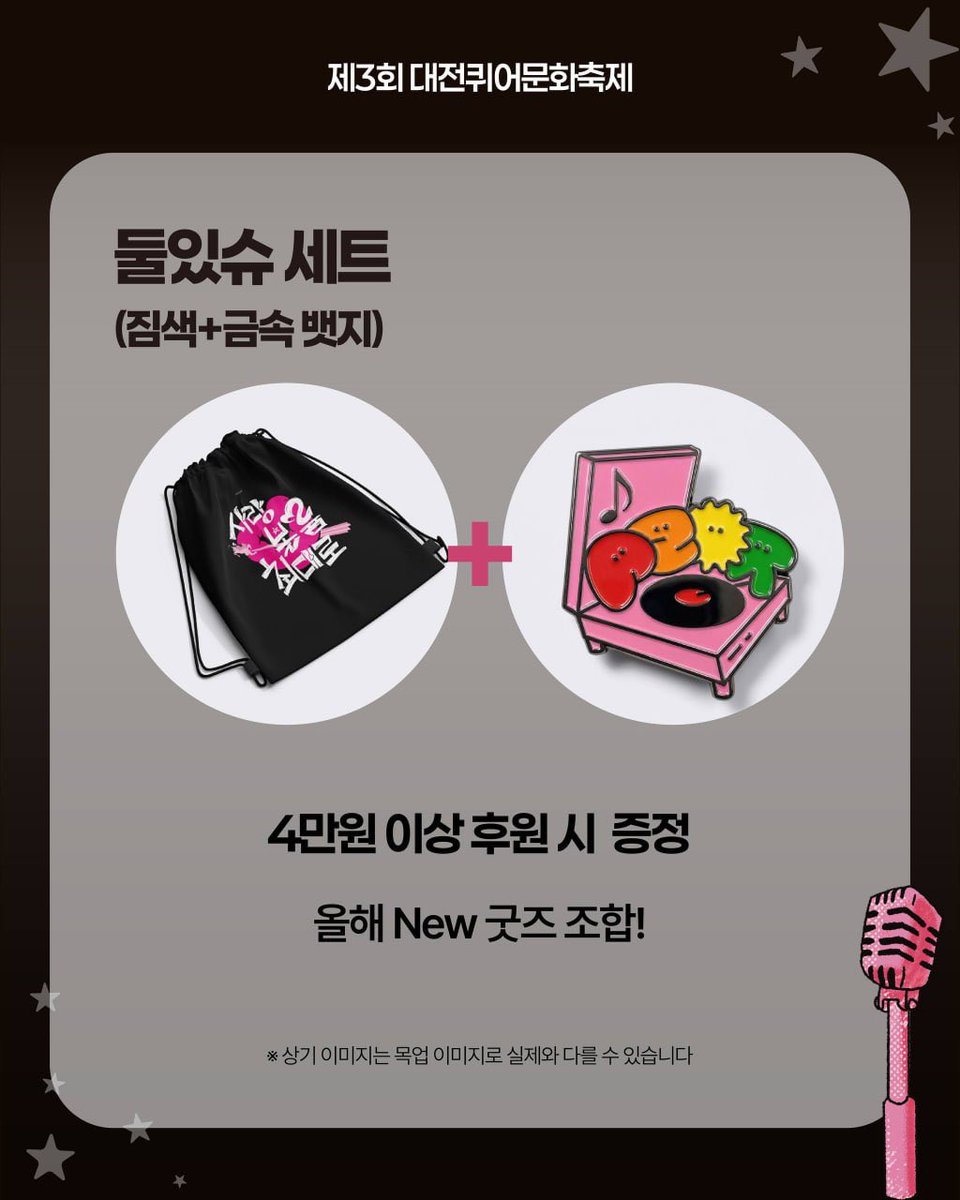 대전퀴어문화축제 tweet media