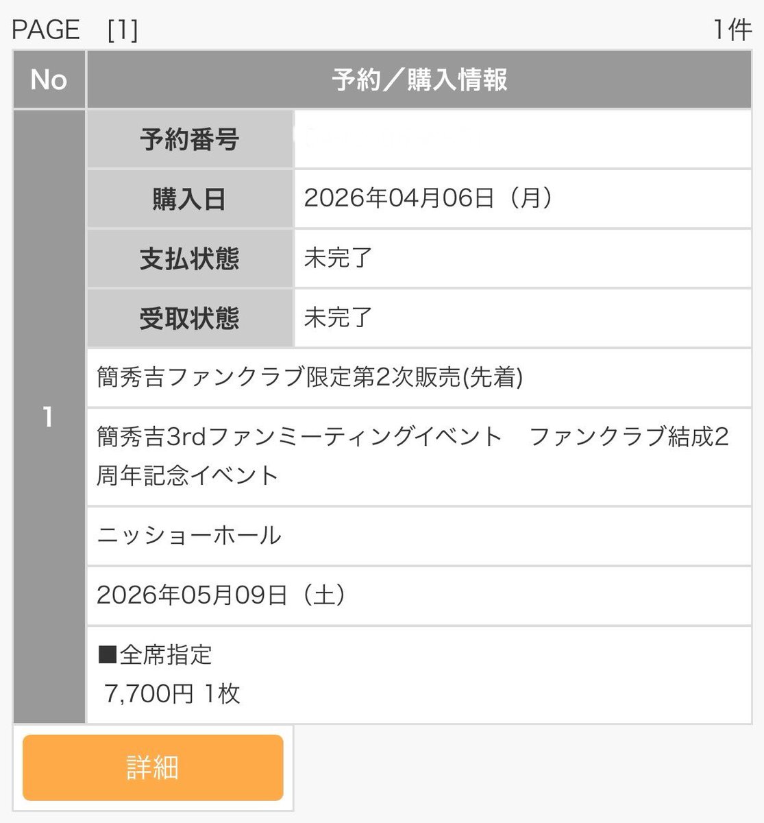 ねるね tweet media