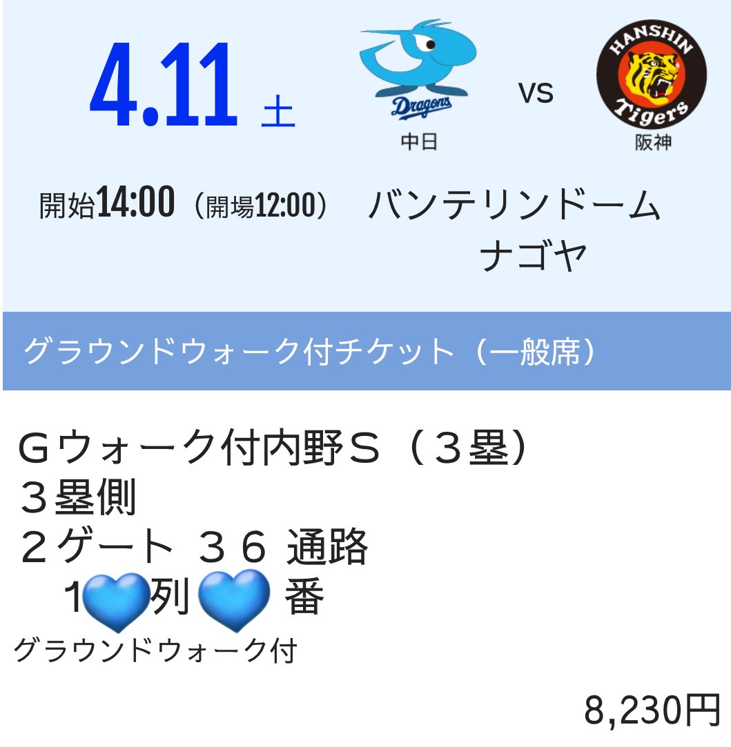 𝘓𝘪𝘯 tweet media