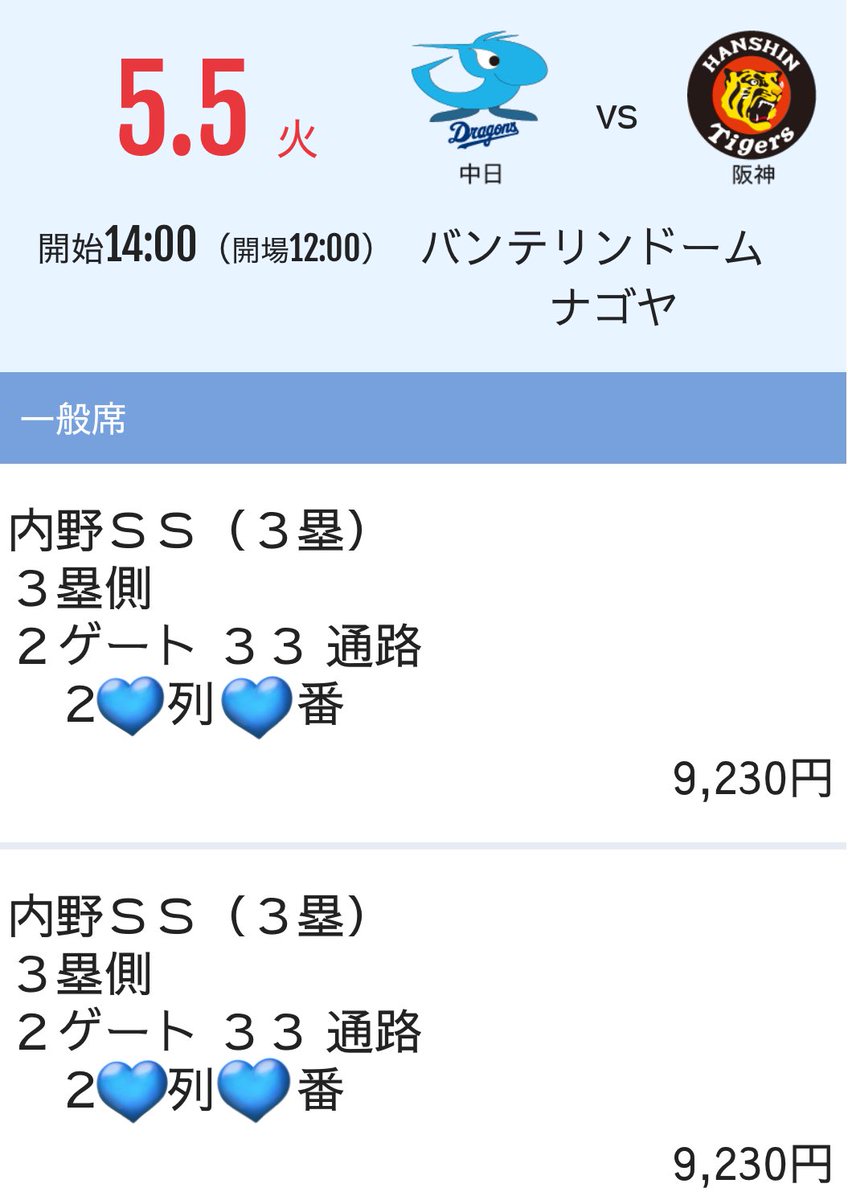 𝘓𝘪𝘯 tweet media