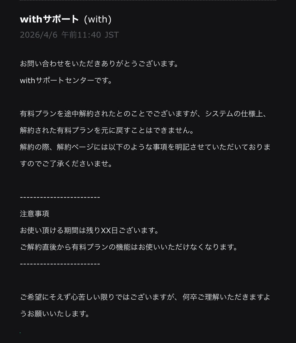グラプレハム (@grapre_shugyo) / Posts / X
