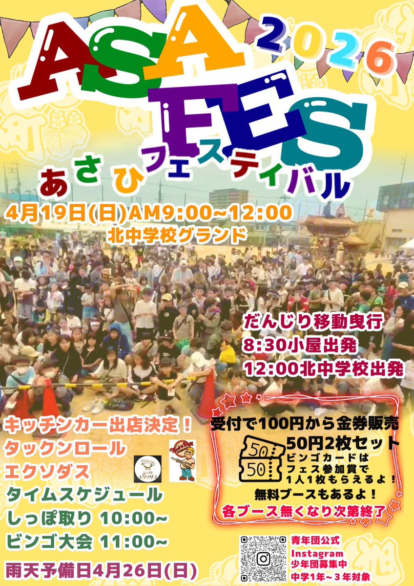 ☀️まっちゃん☀️ For you🤝 tweet media