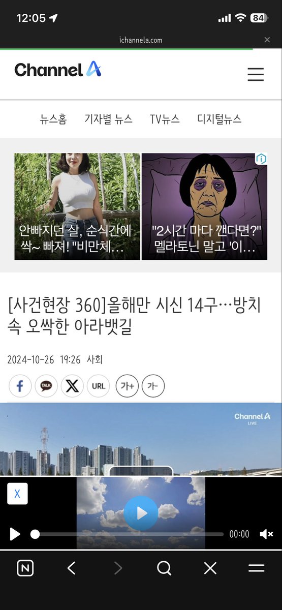 화이팅 tweet media