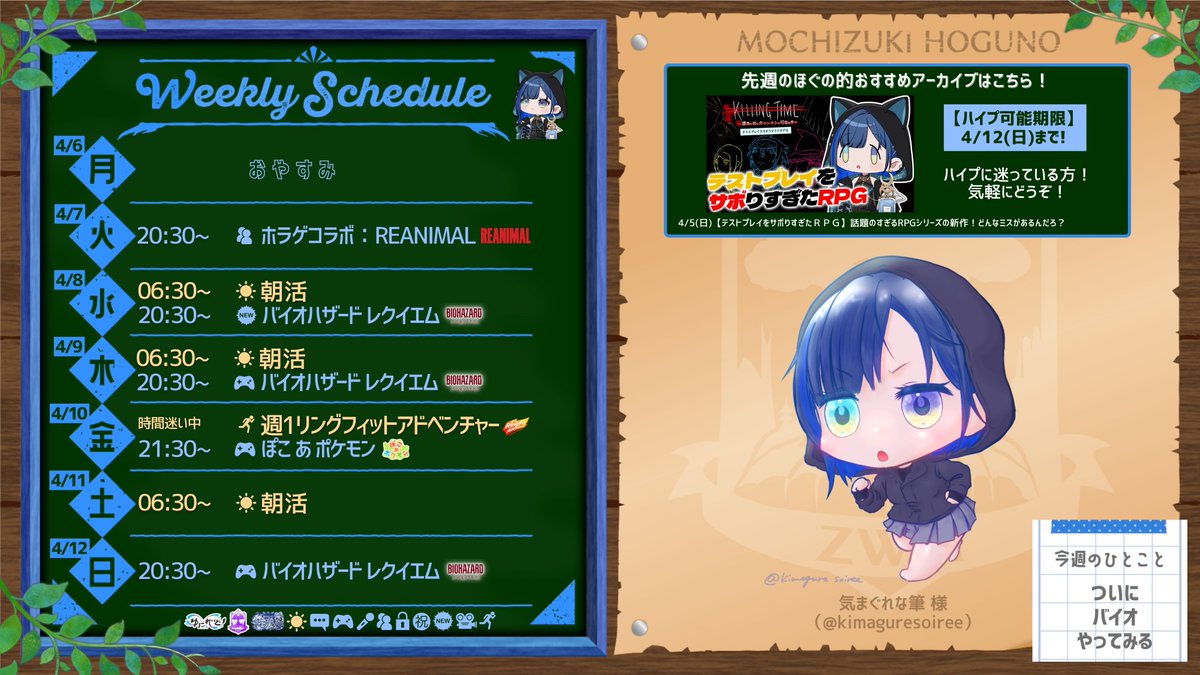 望月ほぐの🛏🐈⬛ tweet media