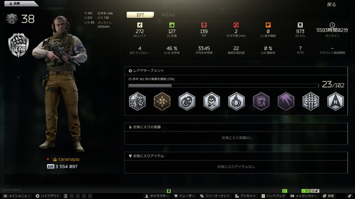 たななぴあ🌈👴🪽ママstreamer tweet media