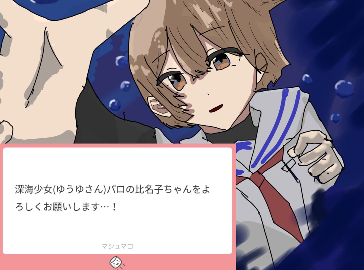 ひなつう tweet media