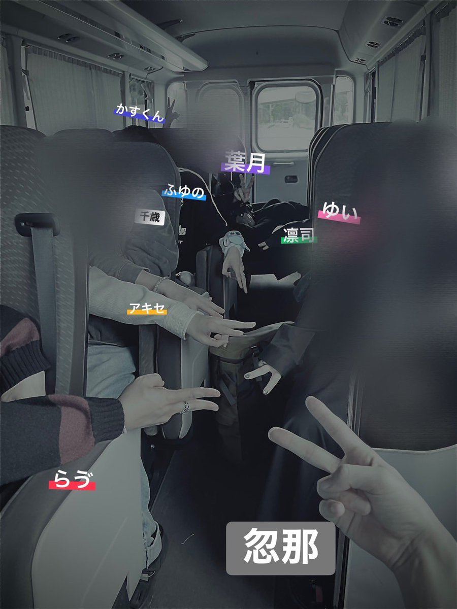 忽那さん tweet media