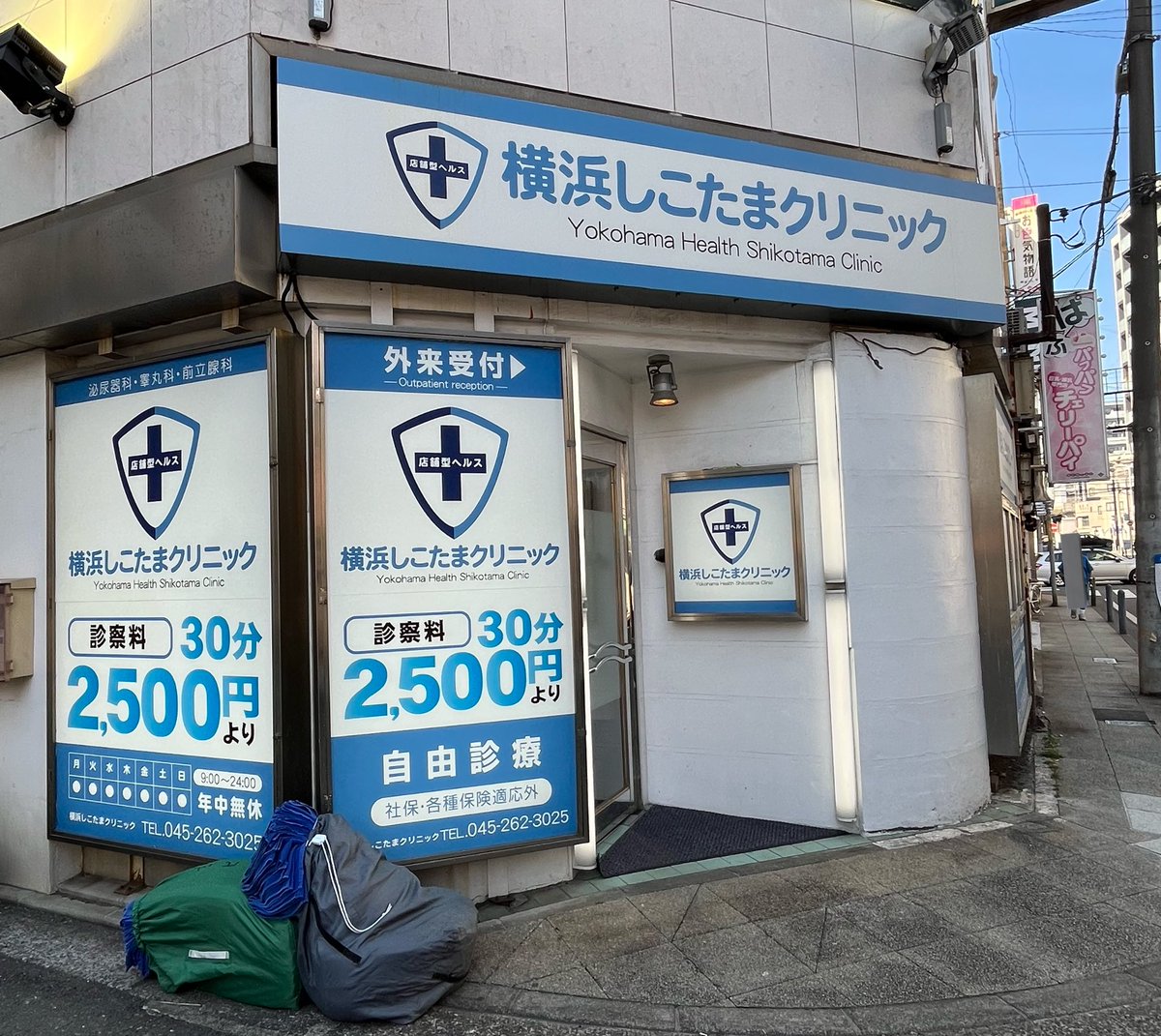 ニキータ tweet media