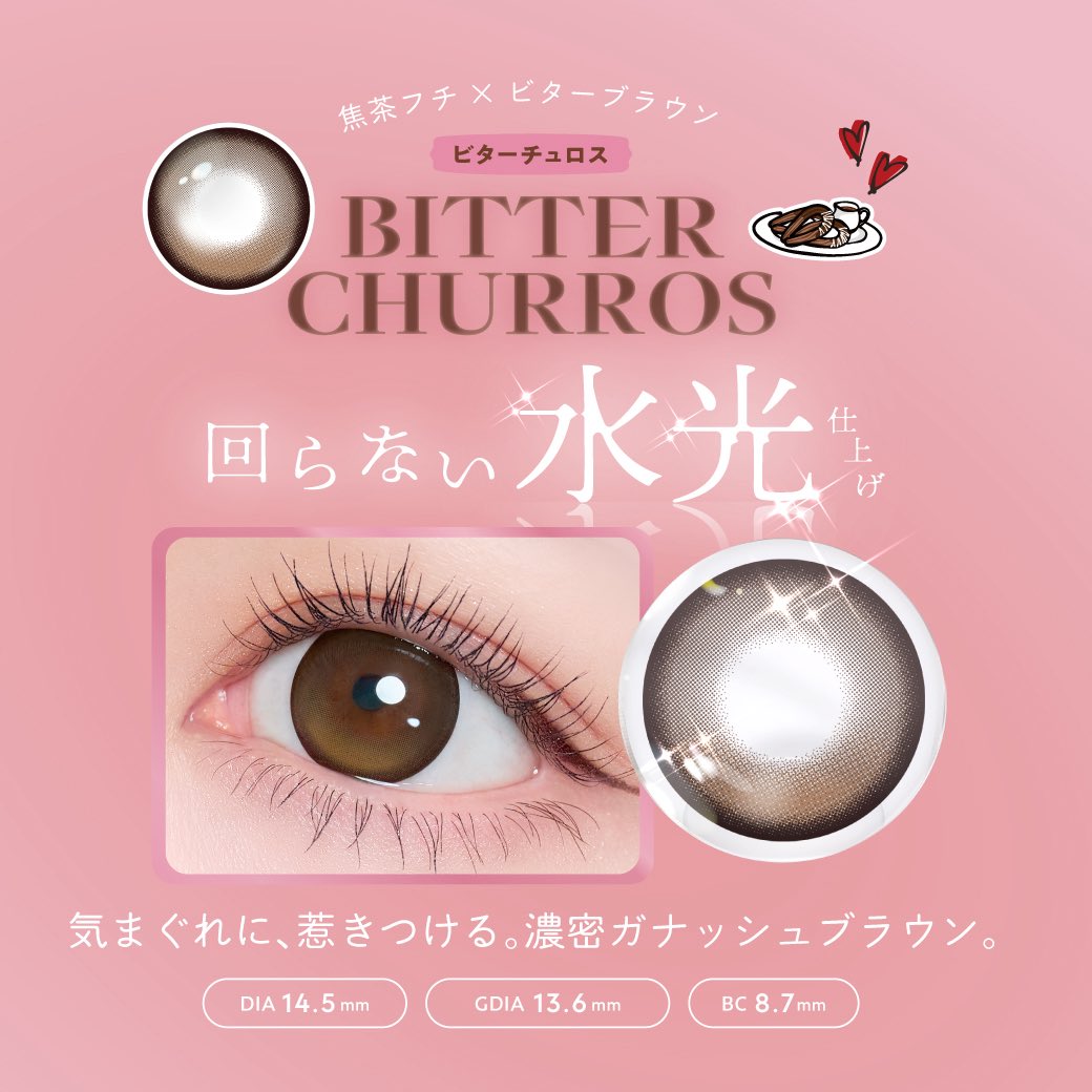 FLANMY(フランミー)公式 tweet media