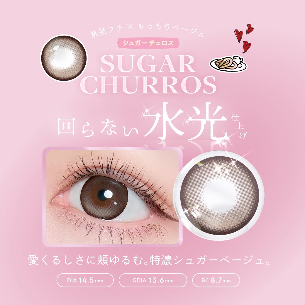 FLANMY(フランミー)公式 tweet media