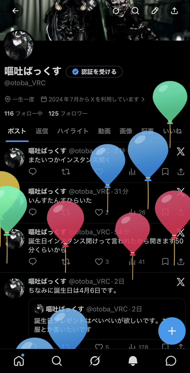 嘔吐ばっくす tweet media