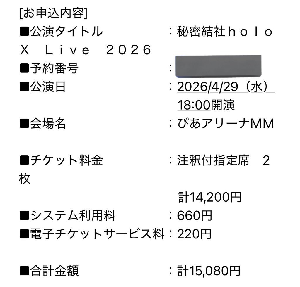 景明💫☃️🧪🎣🌸☄️⚔️ tweet media