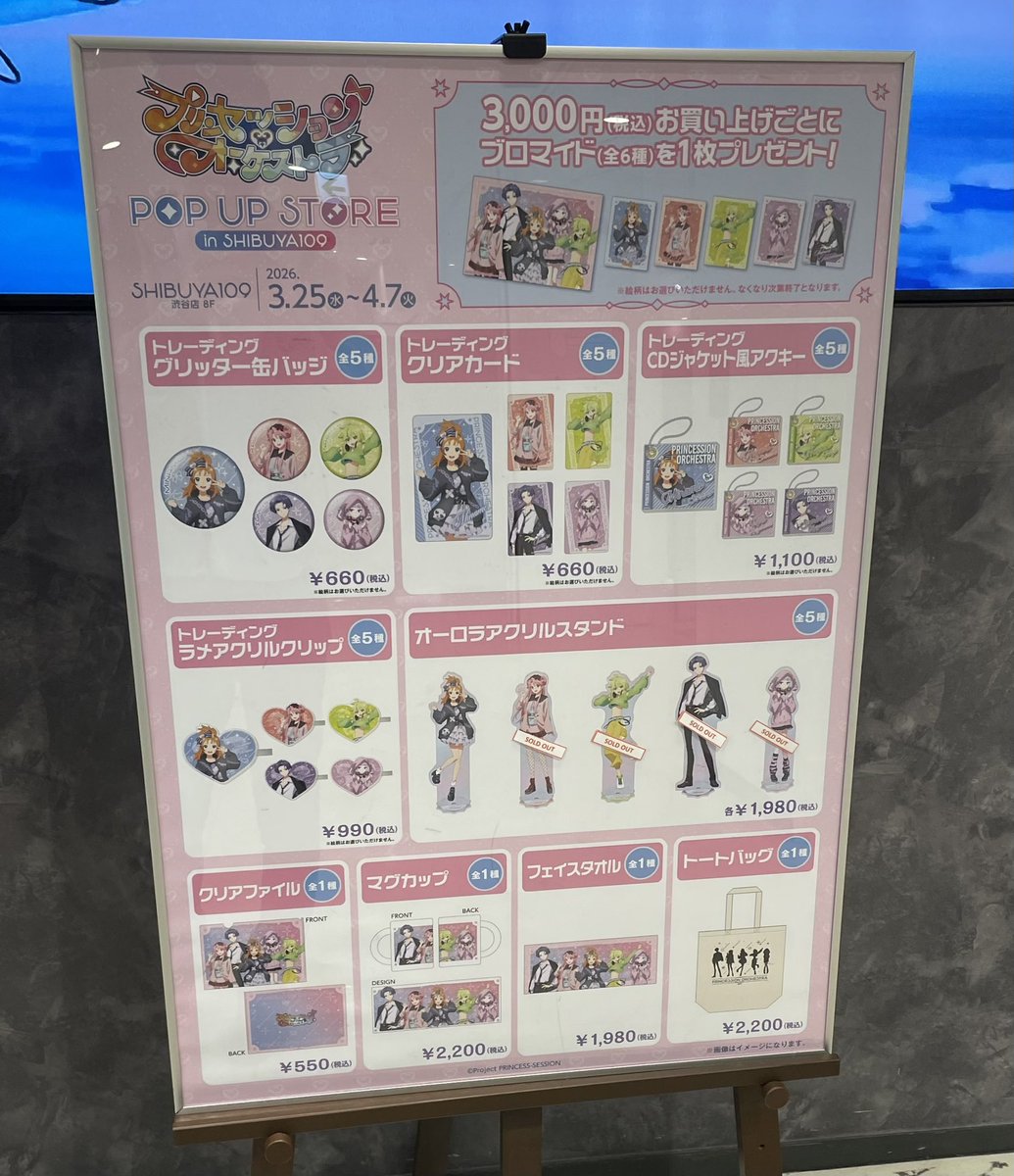 アバト～ン tweet media