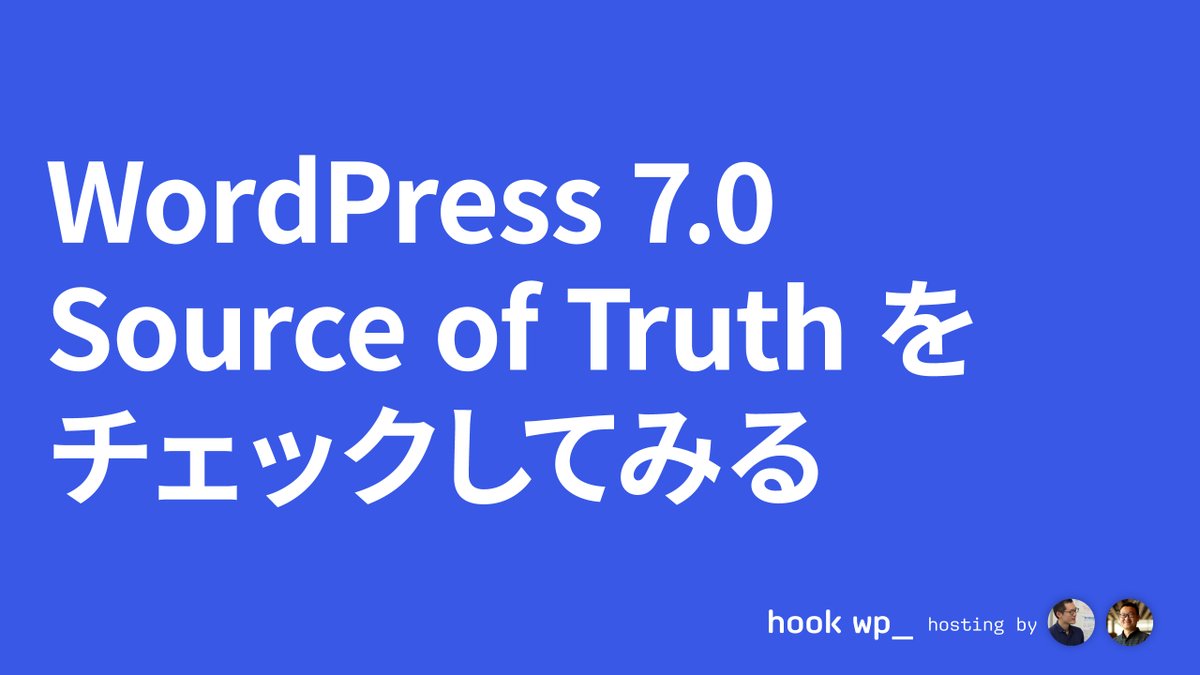 hook wp_ tweet media