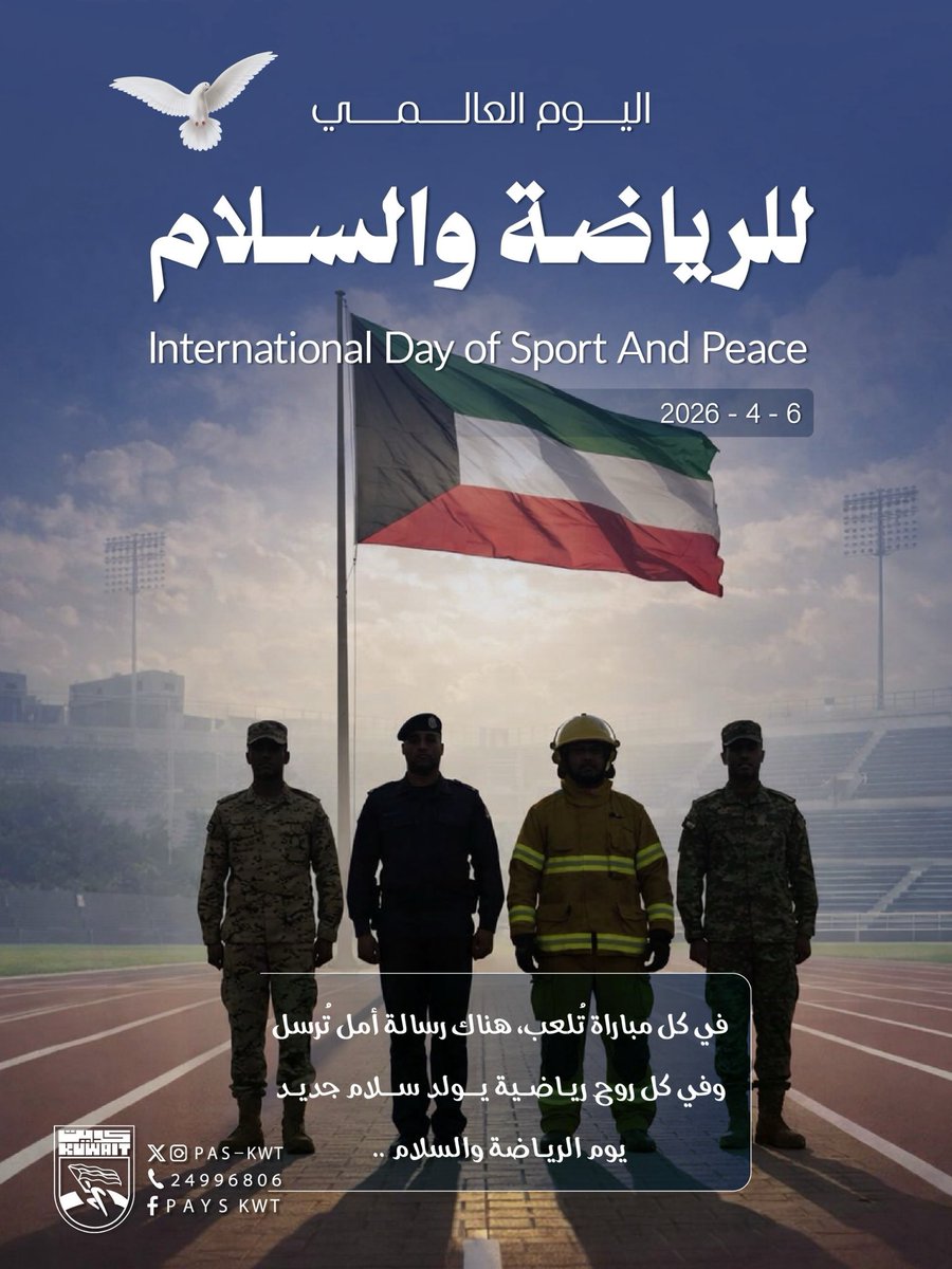 الهيئة العامة للرياضة tweet media