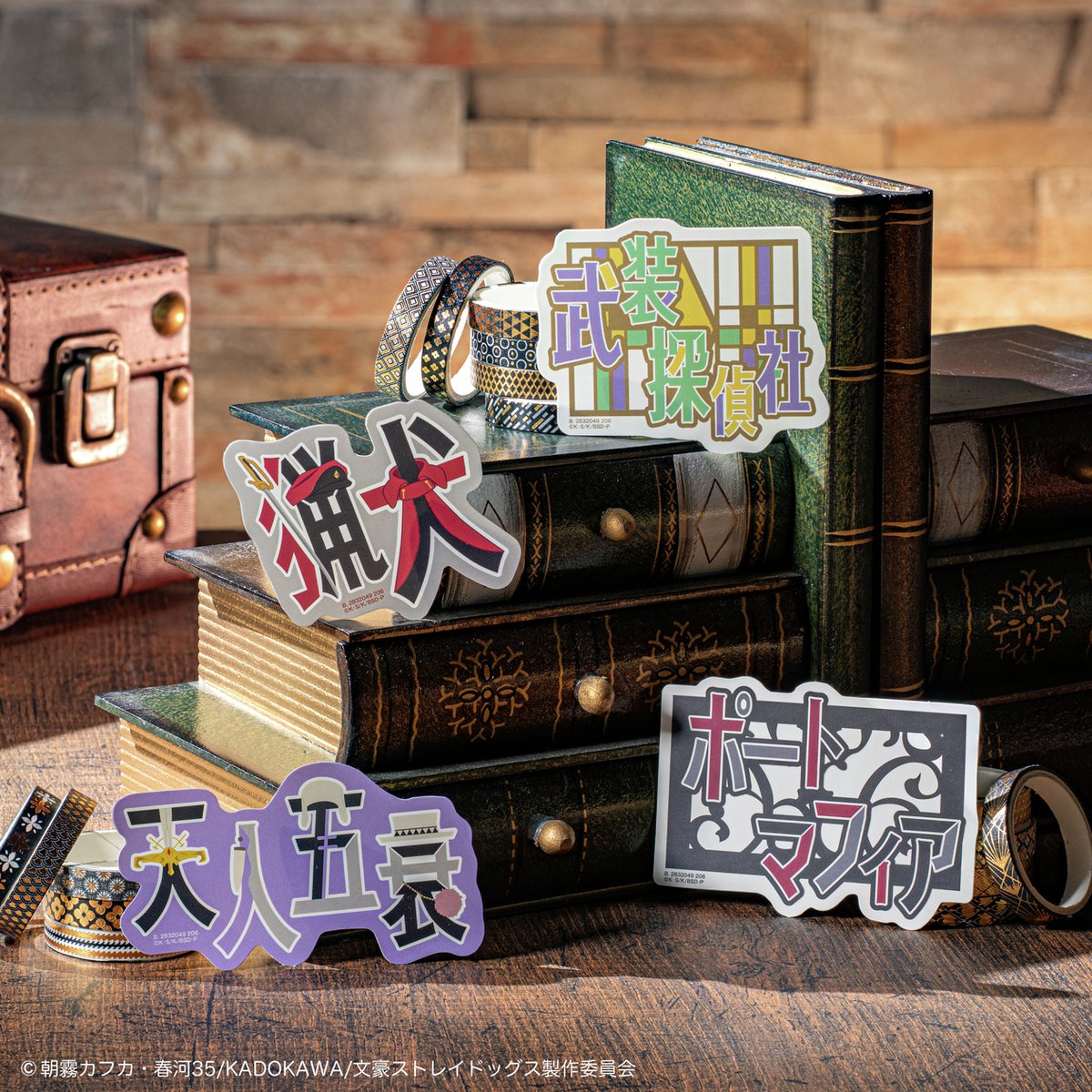 バンダイ　オシゴト通信【公式】 tweet media