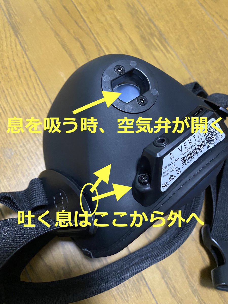 Metadox | 防音ゲーミングマスク tweet media