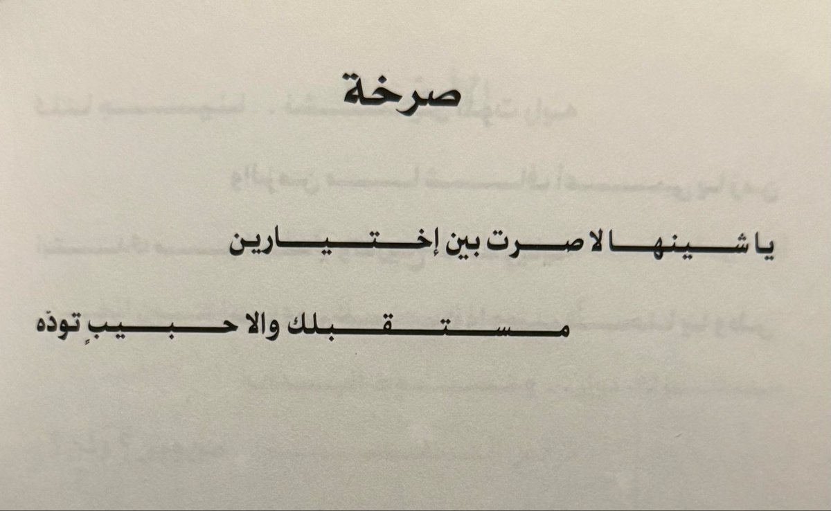 شملان tweet media