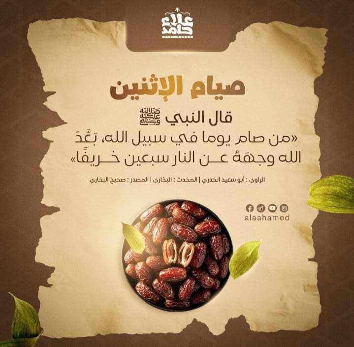 وابيــكا tweet media