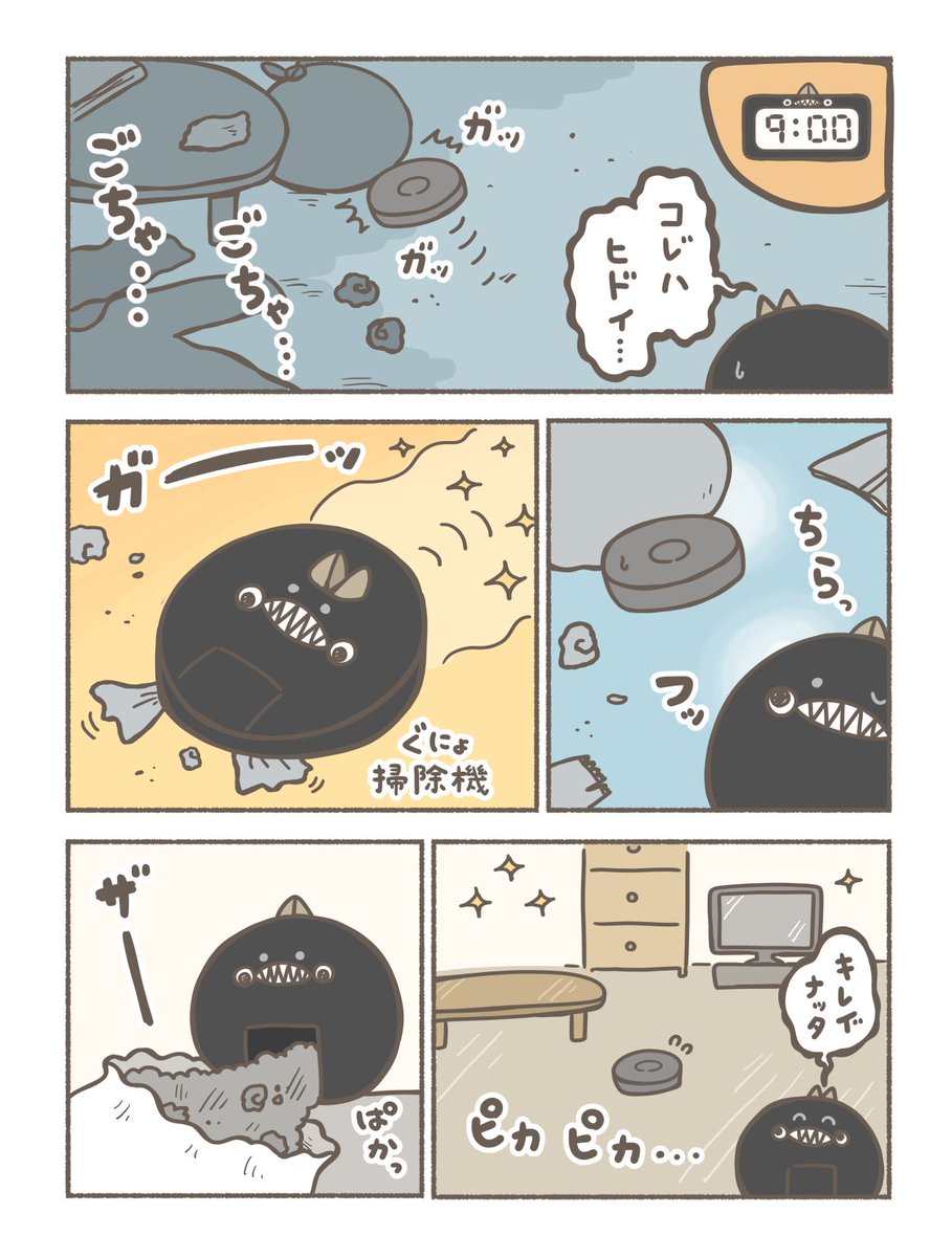 駄菓子の空箱 tweet media