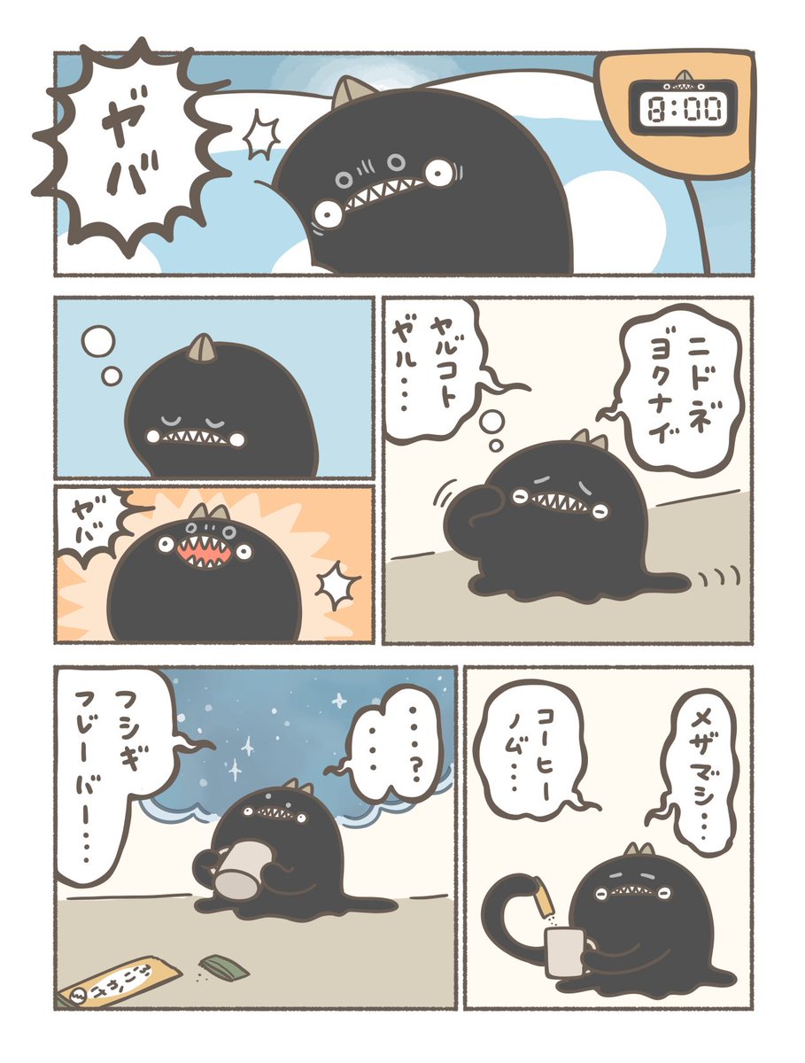 駄菓子の空箱 tweet media