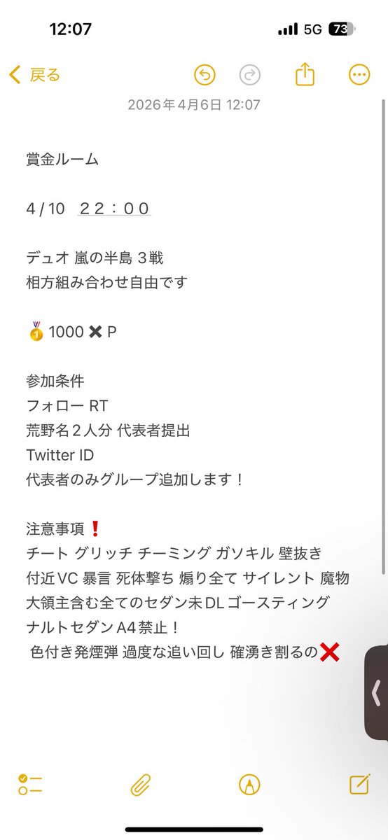 🥇晴れの日傘カエル tweet media