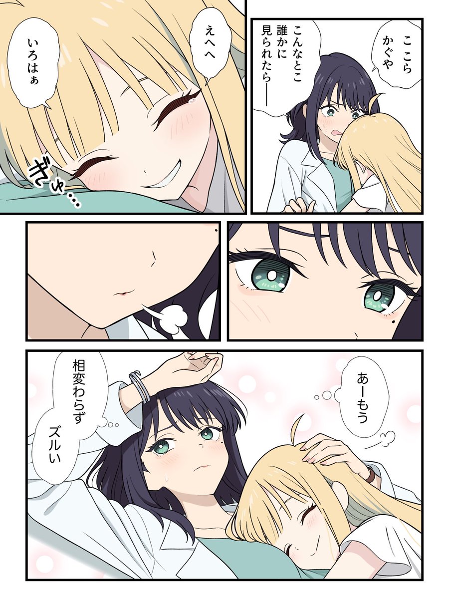 おれやまだ tweet media