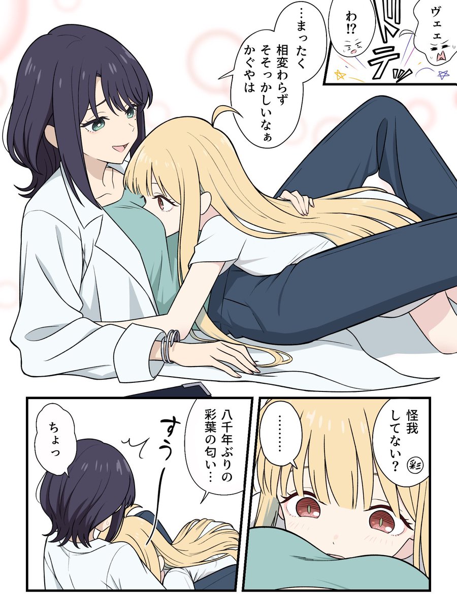 おれやまだ tweet media