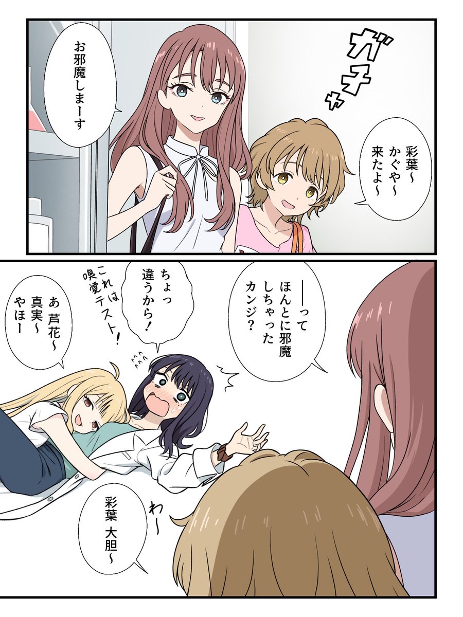 おれやまだ tweet media