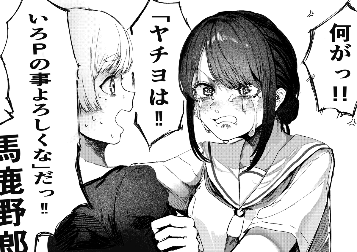 雪煉瓦Noel❄🧱C107 1日目 西し12a tweet media