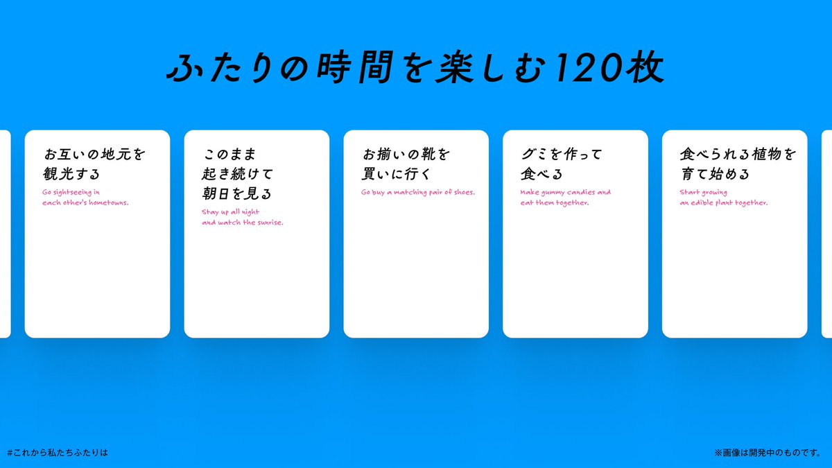 Xaquinel / サグイネル tweet media