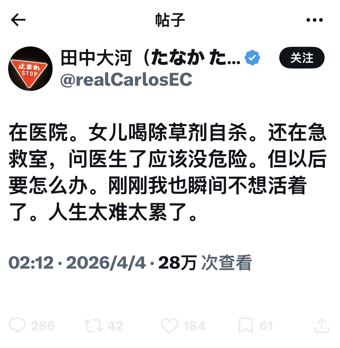 王局志安 tweet media