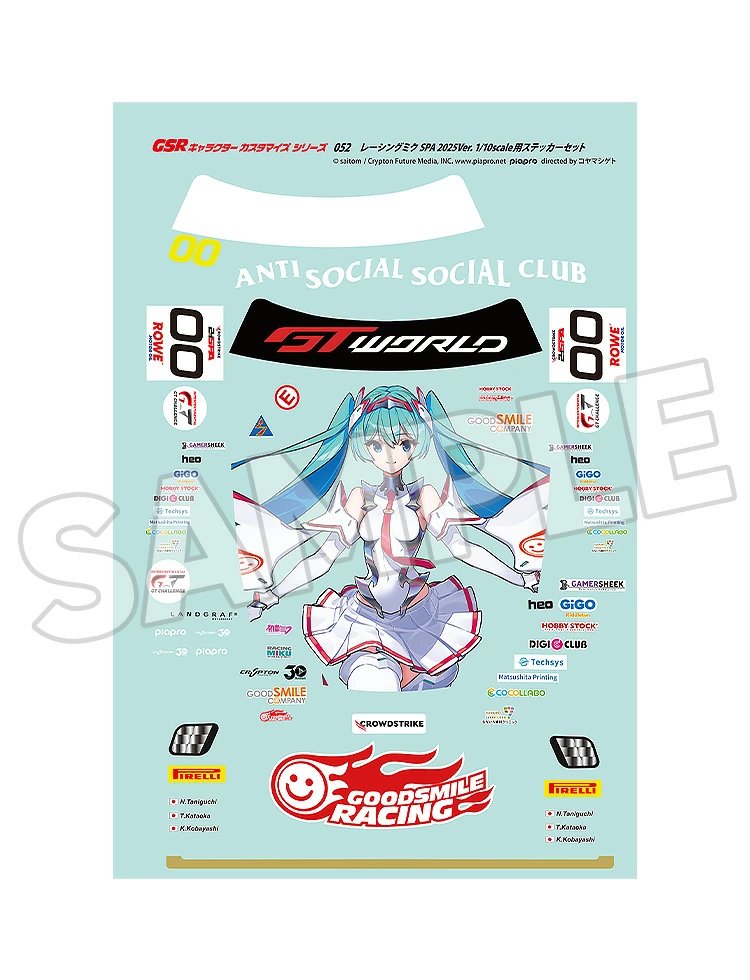 GOOD SMILE STORE 楽天市場店【公式】 tweet media