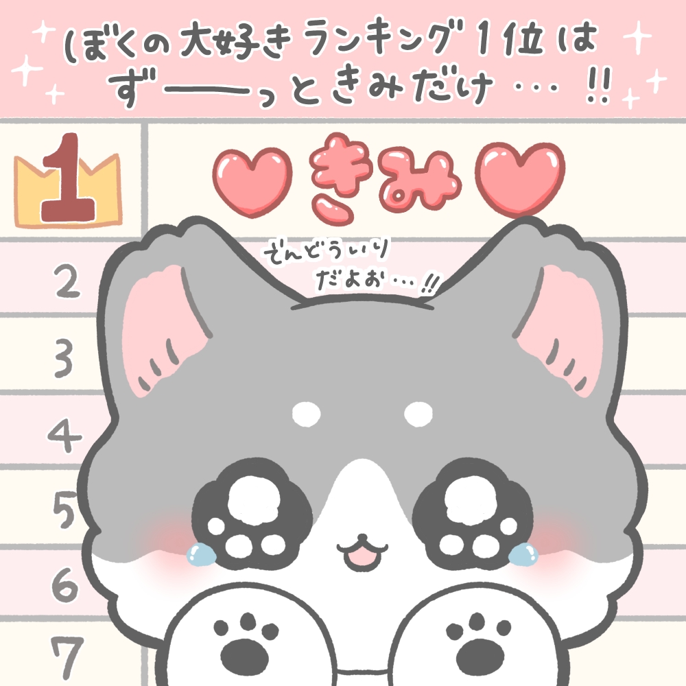 ほろわん tweet media