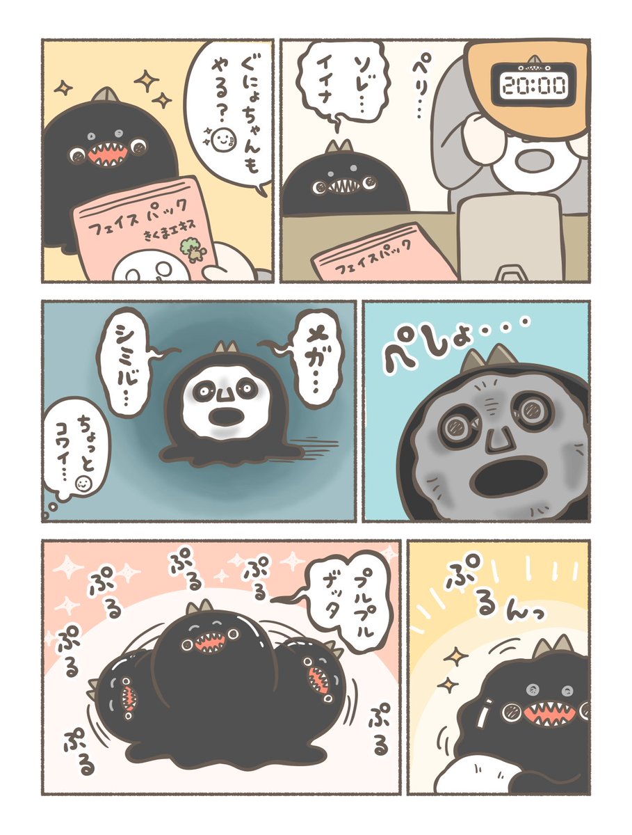 駄菓子の空箱 tweet media