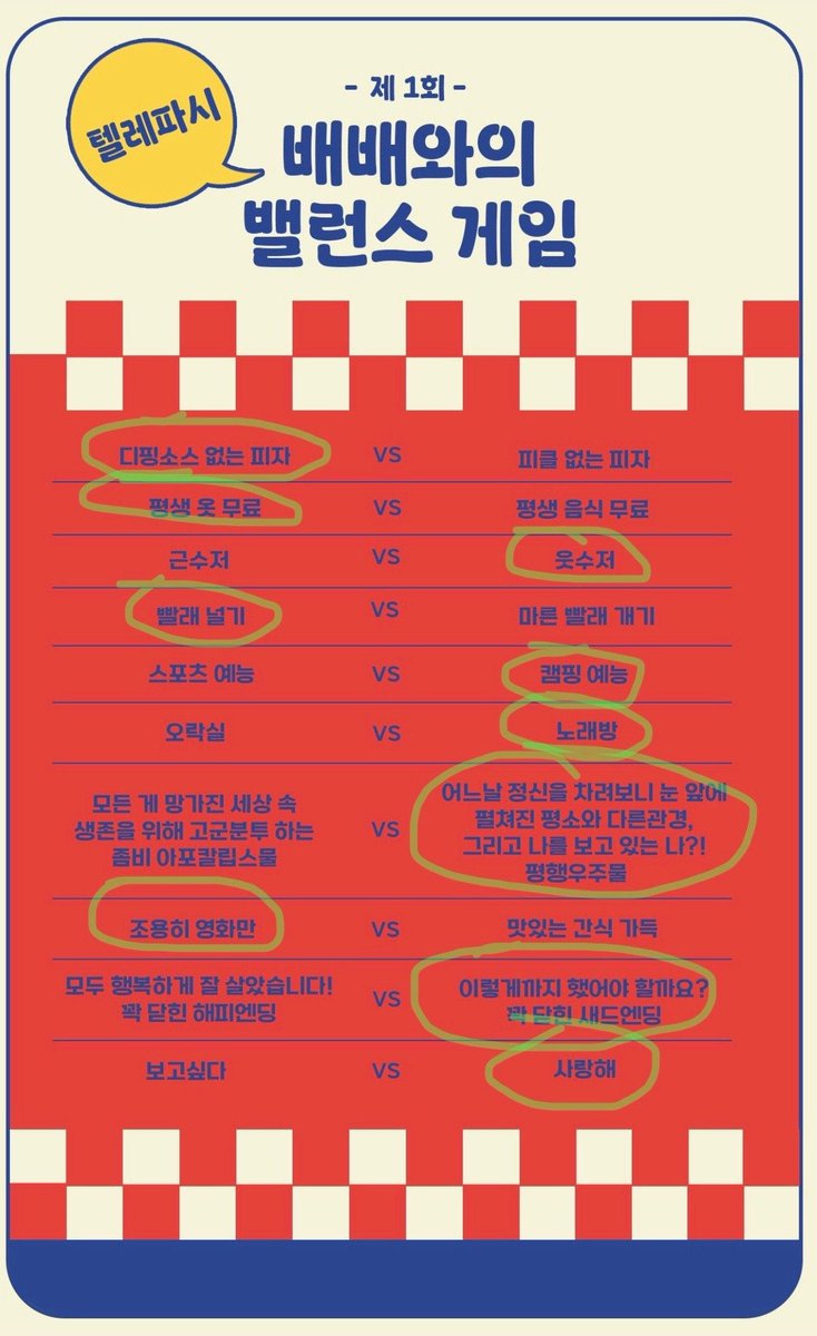 배대표 tweet media