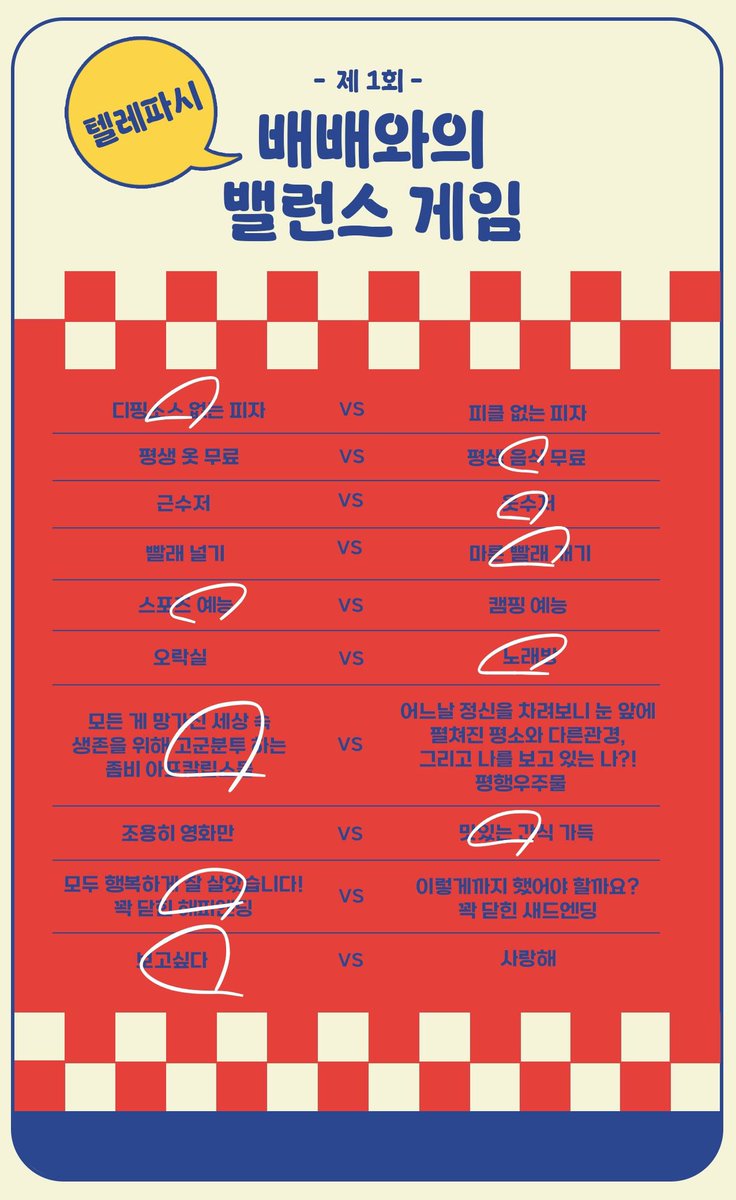 배대표 tweet media