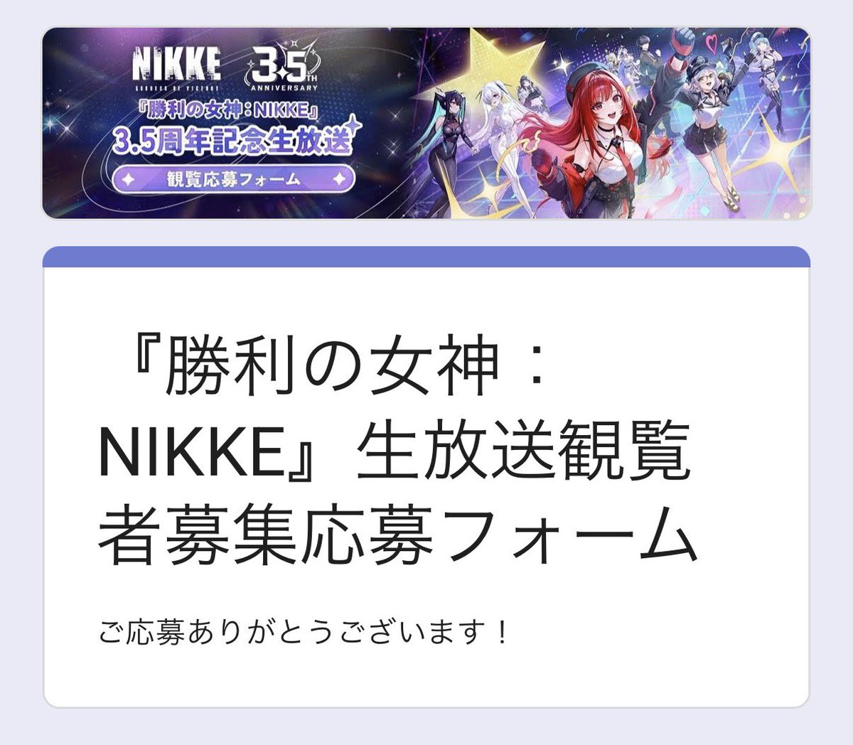 ほねお🦴@NIKKE指揮官 tweet media