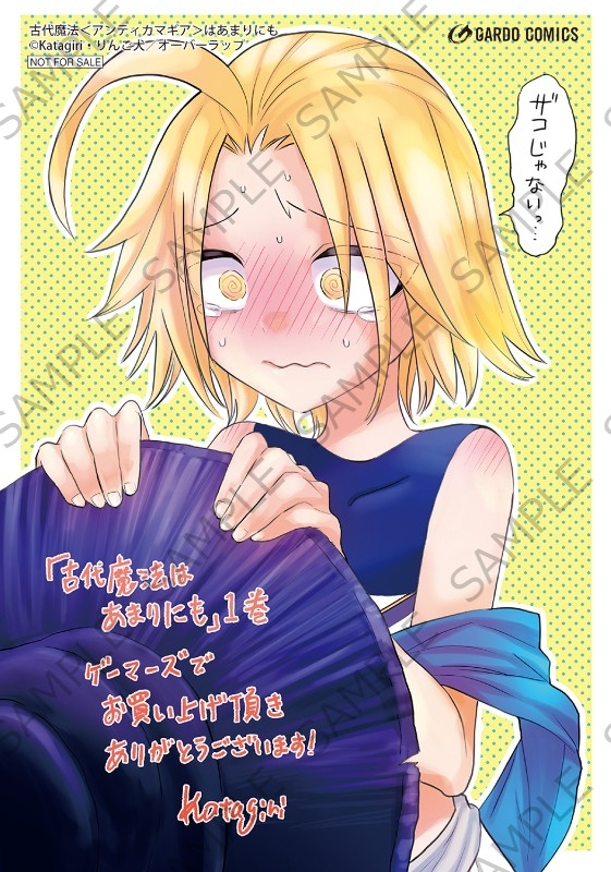 ゲーマーズ@書籍情報 tweet media