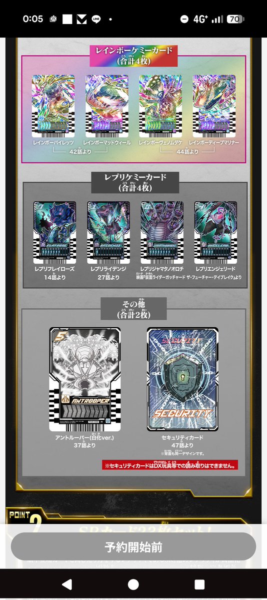 ショウタロス tweet media