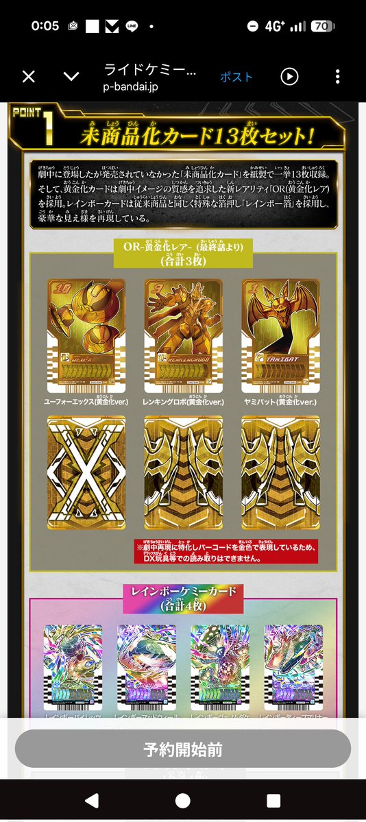 ショウタロス tweet media