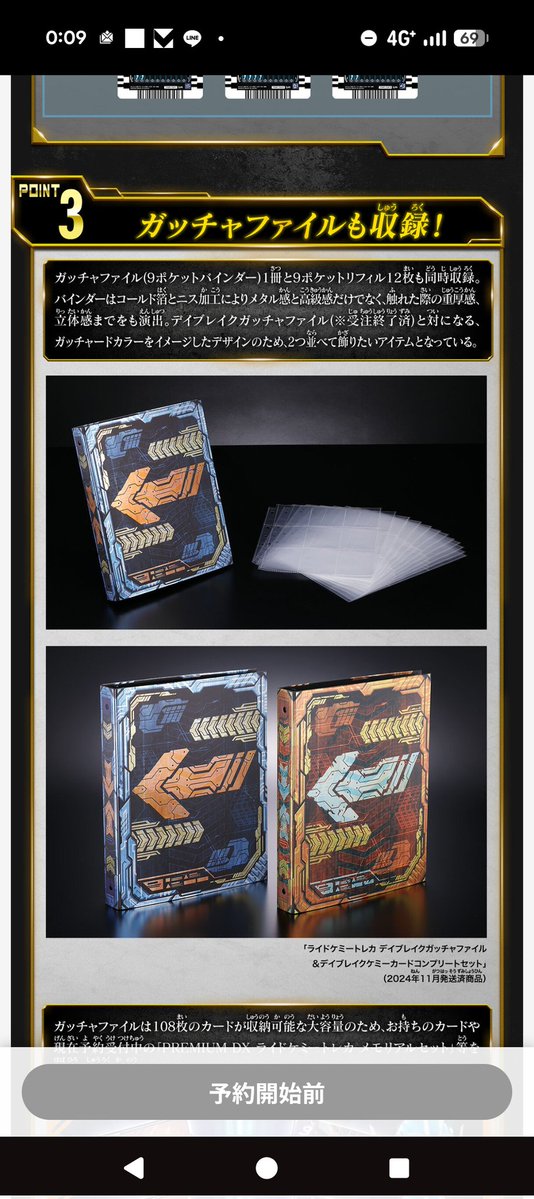 ショウタロス tweet media