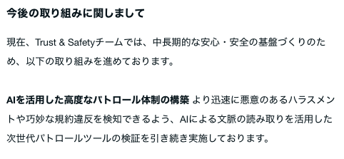 REALITY_app's tweet photo. 📢『 今月のセーフティレポート』を公開しました  

皆さまが安心してREALITYをお楽しみいただけるよう、安全性を高めるための取り組みを公開するセーフティレポートを更新いたしました。 

 ■今月のTopics 
・通報状況について 
・年齢確認施策のシステムの導入 
・外部アプリへの不当な引き抜き・勧誘行為について
・未成年を狙ったチャットでの重大な違反行為への対応 

 ▼記事はコチラ
https://t.co/Kt9aG3WmEs