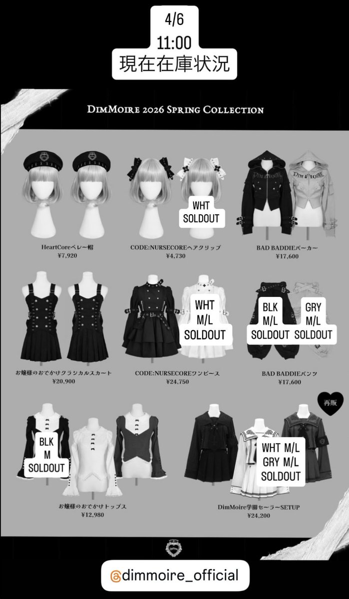 アクロトーキョー。原宿店 tweet media