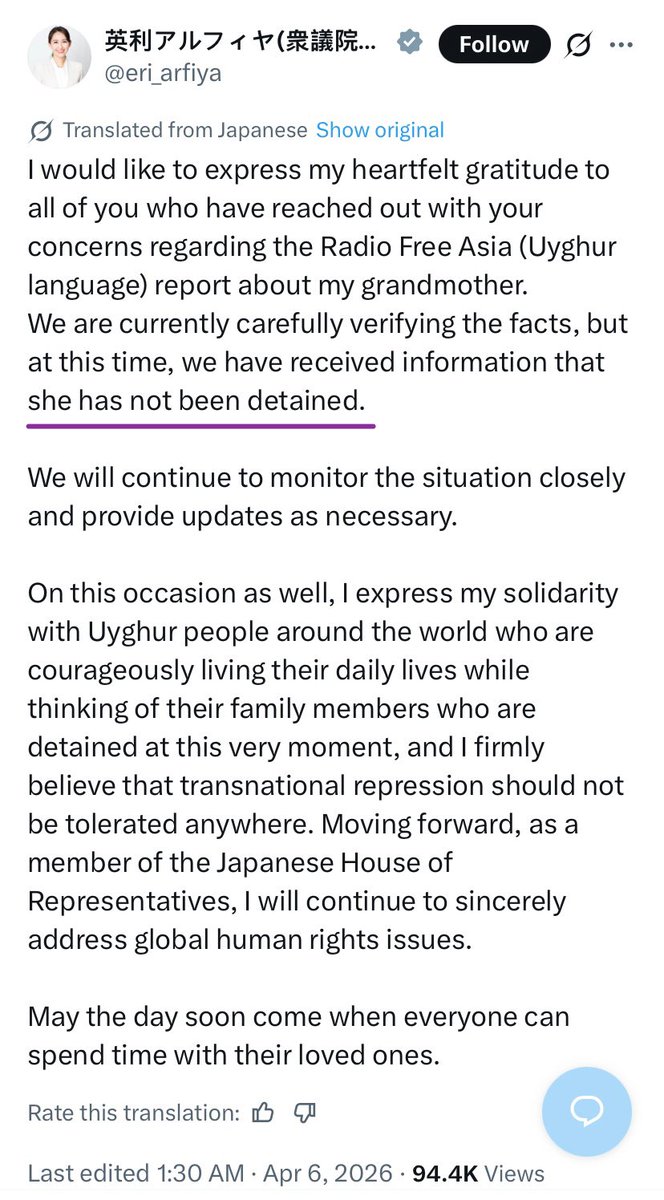 گۈلنار Gülnar tweet media