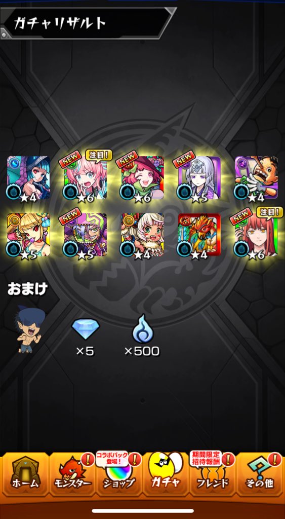 いかちゃん tweet media